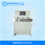 智能伺服壓力校驗(yàn)臺(tái)